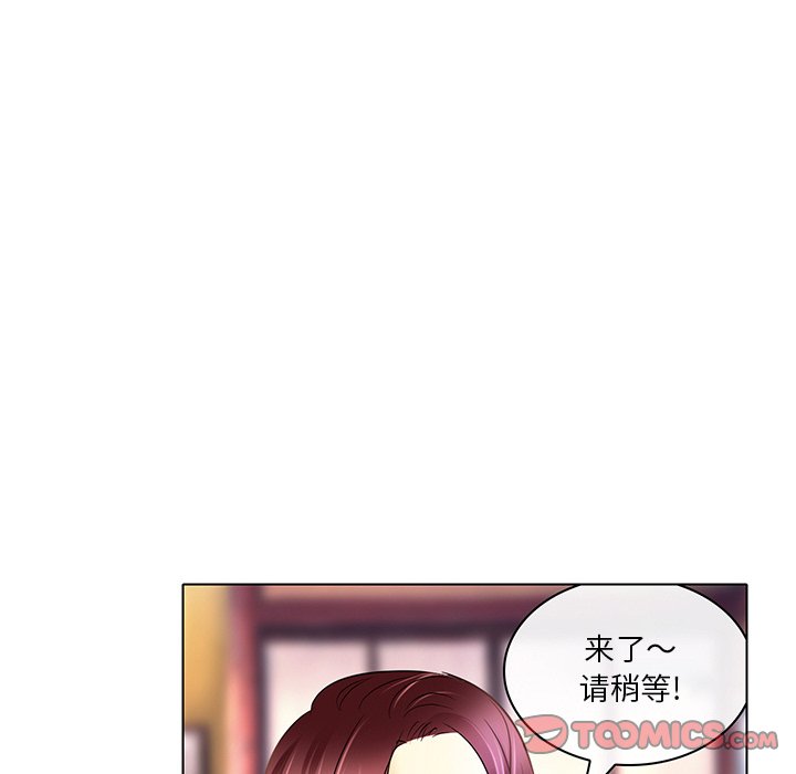 韩国污漫画 命中註定愛上你 第23话 68