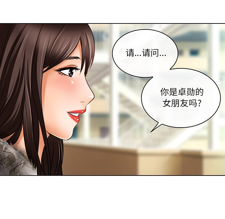 命中注定爱上你  第23话 漫画图片77.jpg