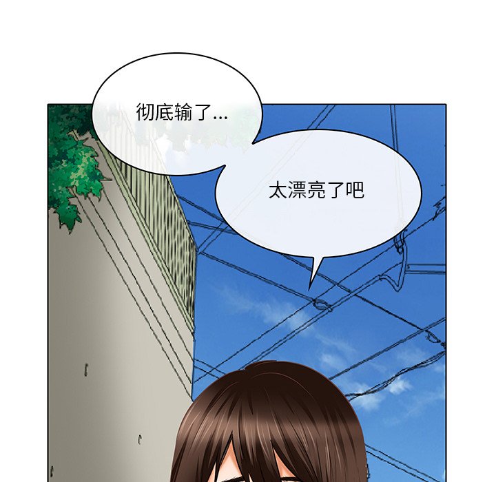 命中注定爱上你  第23话 漫画图片93.jpg