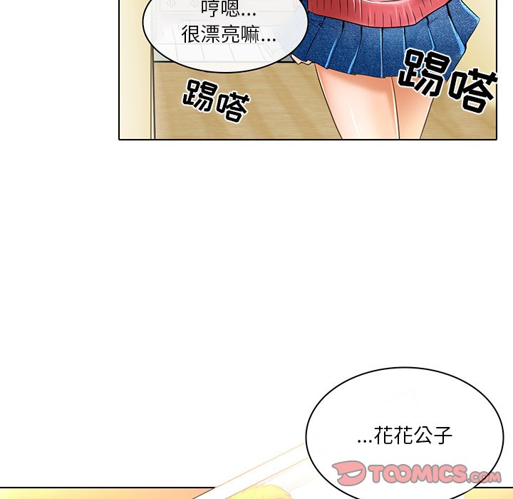 命中注定爱上你  第23话 漫画图片98.jpg