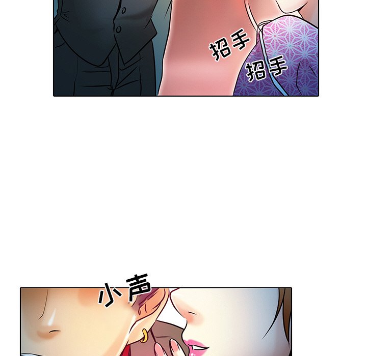 命中注定爱上你  第5话 漫画图片28.jpg