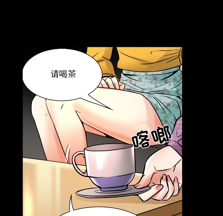 命中注定爱上你  第7话 漫画图片53.jpg