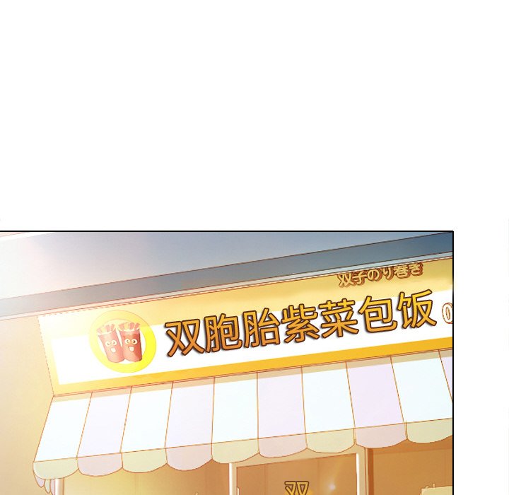 韩国污漫画 命中註定愛上你 第9话 75