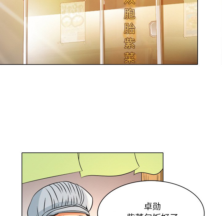 韩国污漫画 命中註定愛上你 第9话 76