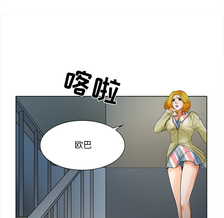 韩国污漫画 命中註定愛上你 第9话 100