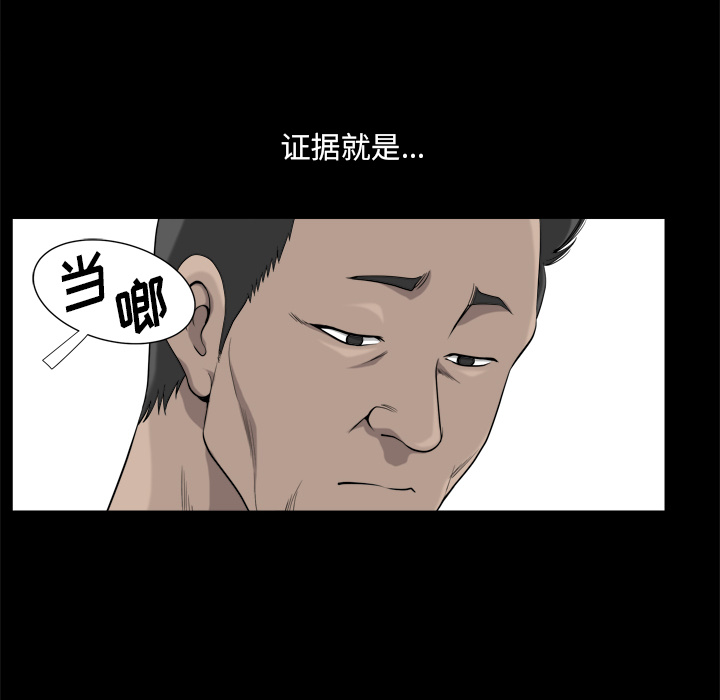 小混混  第1话 漫画图片41.jpg