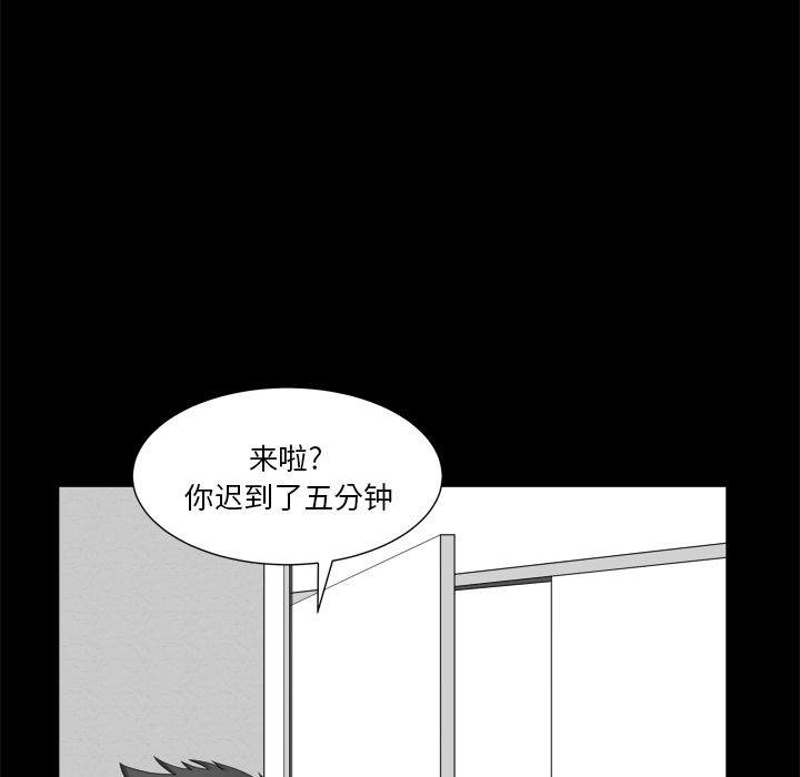 小混混  第1话 漫画图片42.jpg