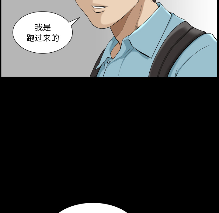 小混混  第1话 漫画图片45.jpg