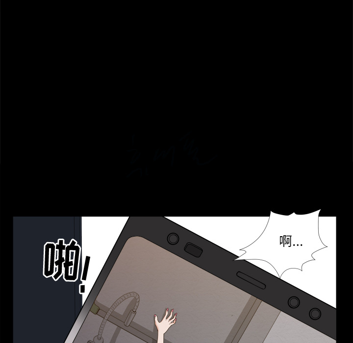 小混混  第1话 漫画图片135.jpg