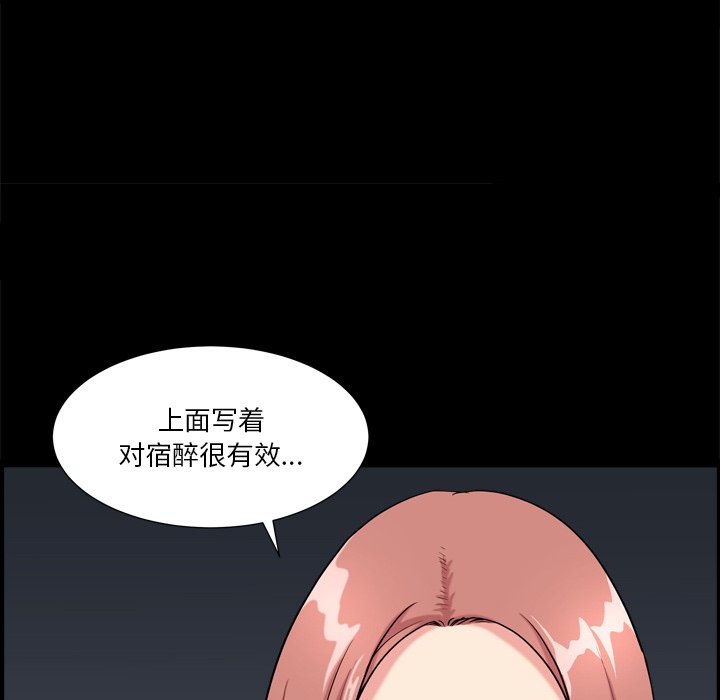 小混混  第10话 漫画图片13.jpg