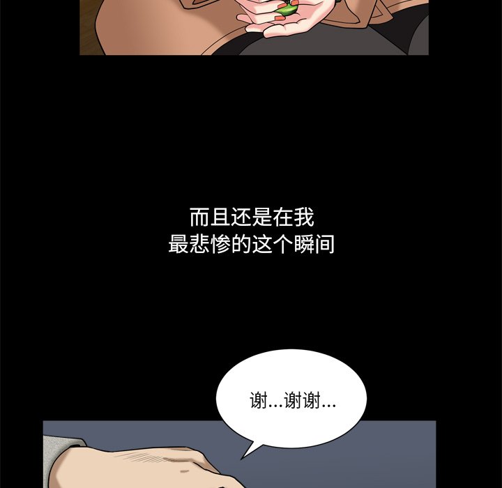 小混混  第10话 漫画图片32.jpg