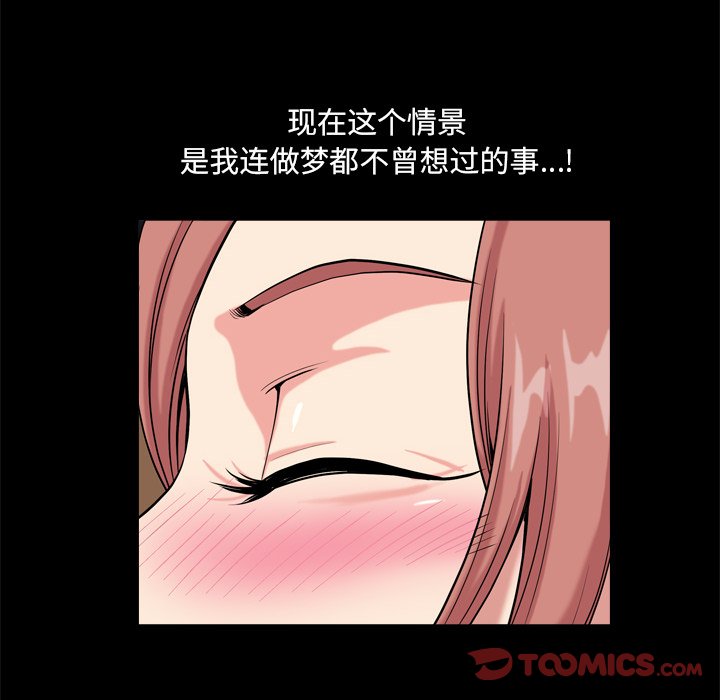 小混混  第10话 漫画图片51.jpg