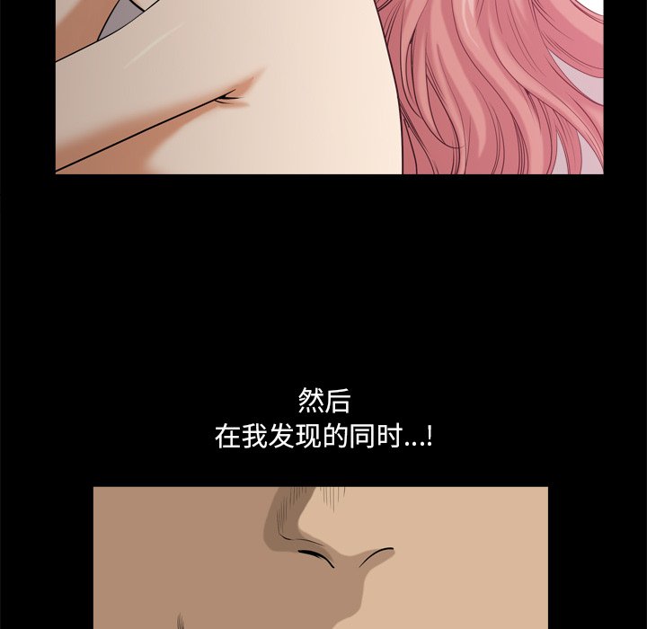 小混混  第11话 漫画图片61.jpg