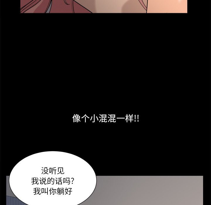 小混混  第11话 漫画图片64.jpg