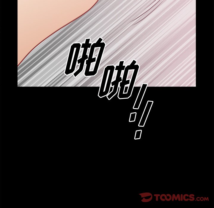 小混混  第13话 漫画图片51.jpg