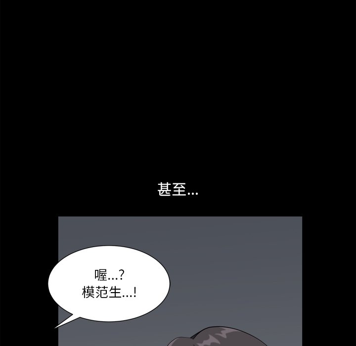 小混混  第13话 漫画图片60.jpg