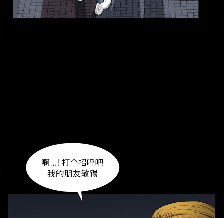 小混混  第13话 漫画图片66.jpg