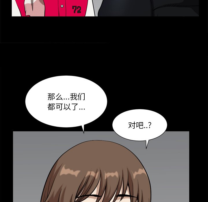 小混混  第13话 漫画图片114.jpg