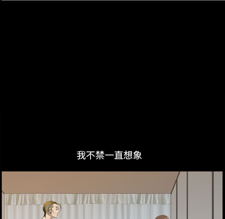 小混混  第15话 漫画图片100.jpg