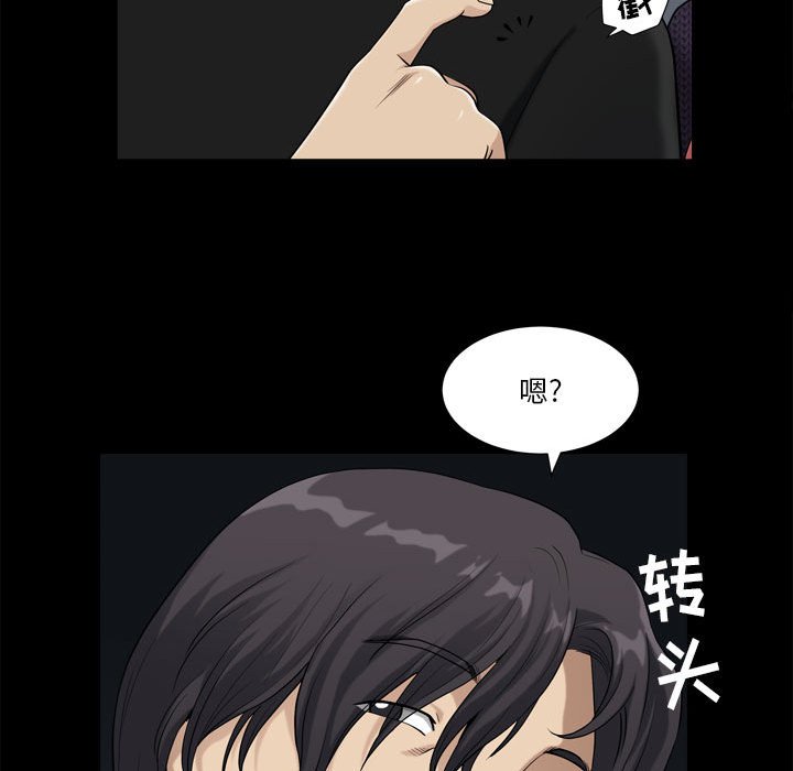 小混混  第16话 漫画图片59.jpg