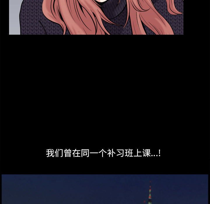 小混混  第16话 漫画图片76.jpg