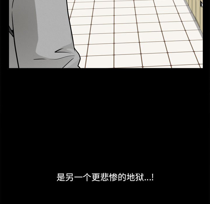 小混混  第17话 漫画图片7.jpg