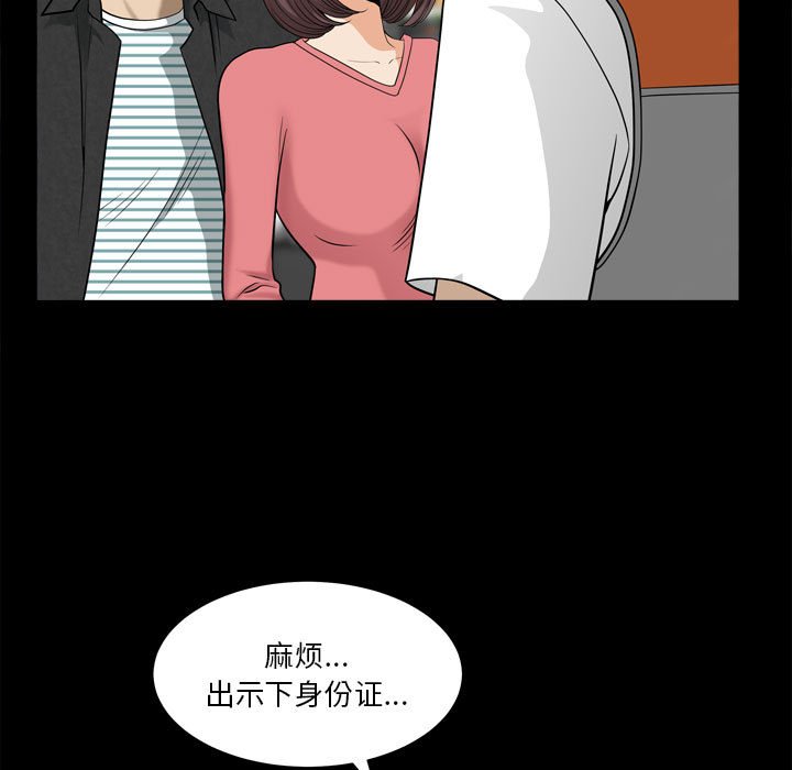 小混混  第17话 漫画图片70.jpg