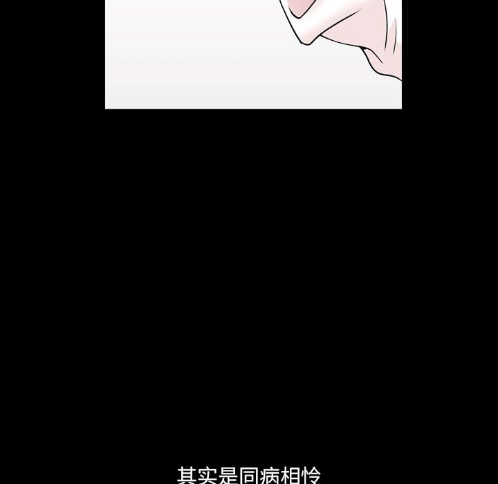 小混混  第19话 漫画图片15.jpg