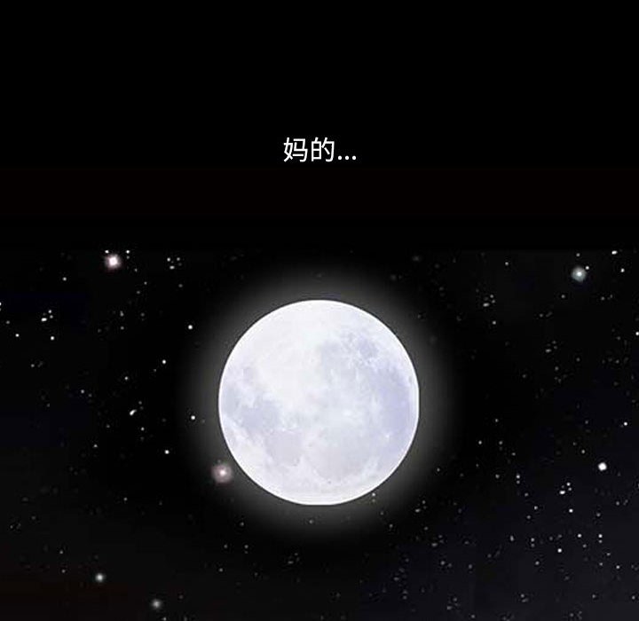 小混混  第19话 漫画图片55.jpg