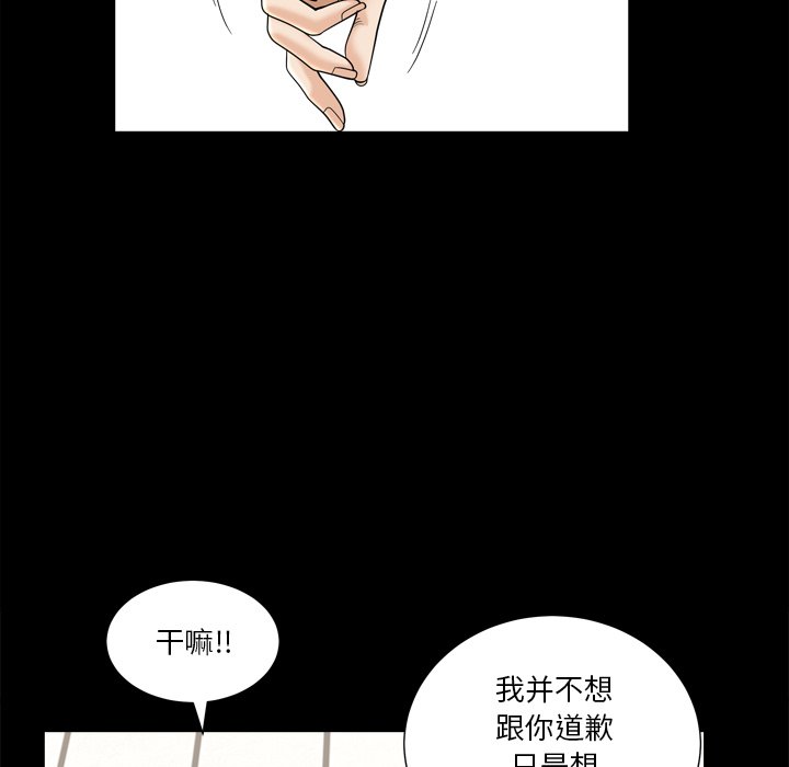 小混混  第20话 漫画图片18.jpg