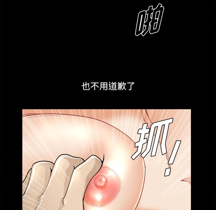 小混混  第21话 漫画图片19.jpg