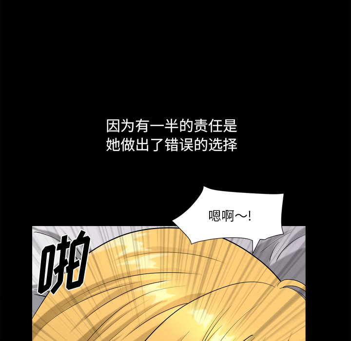 小混混  第21话 漫画图片23.jpg