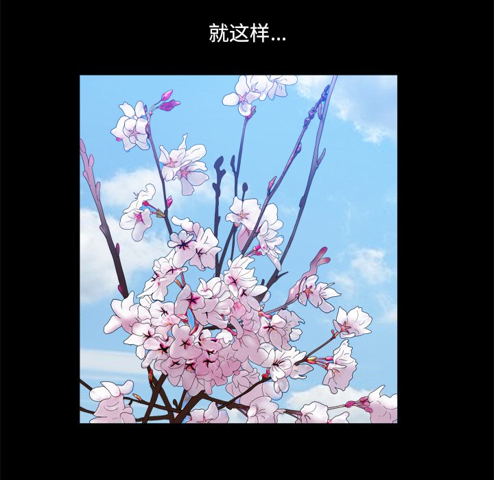 小混混  第21话 漫画图片35.jpg