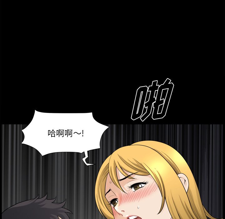 小混混  第21话 漫画图片78.jpg