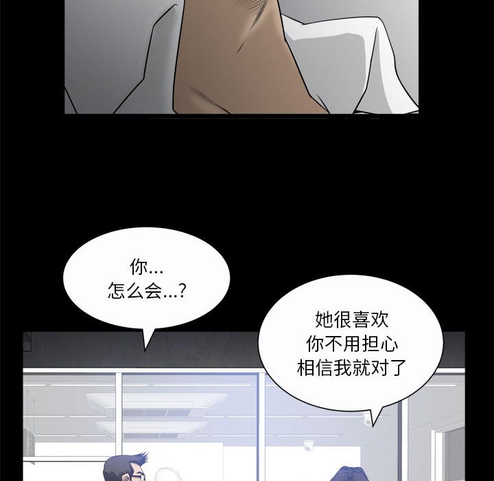 小混混  第24话 漫画图片34.jpg