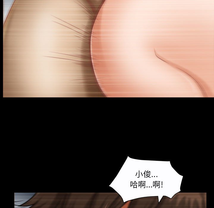 小混混  第24话 漫画图片47.jpg