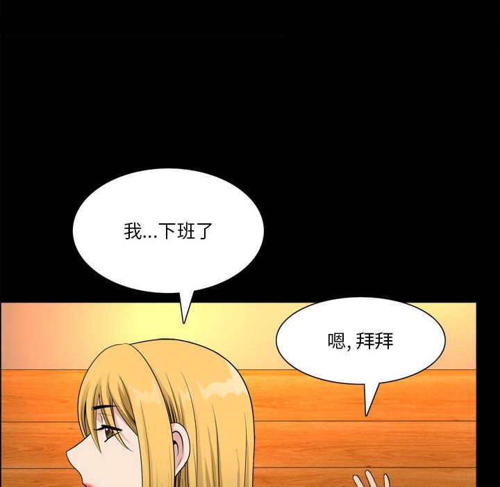 小混混  第25话 漫画图片100.jpg