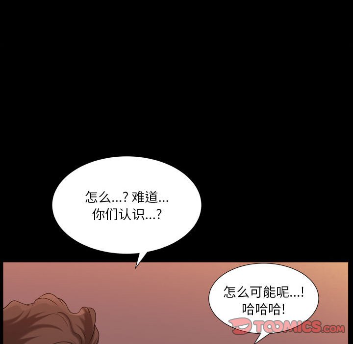 小混混  第26话 漫画图片15.jpg