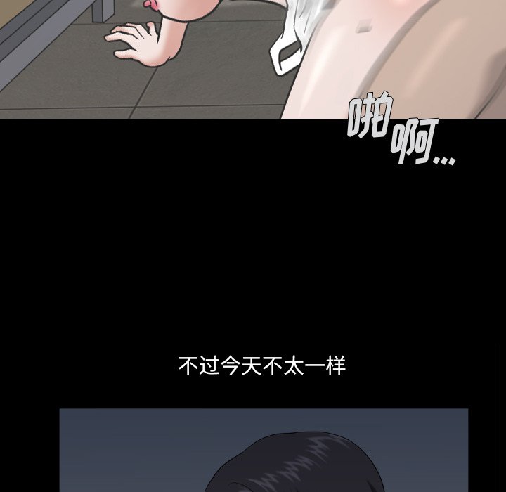 小混混  第3话 漫画图片113.jpg