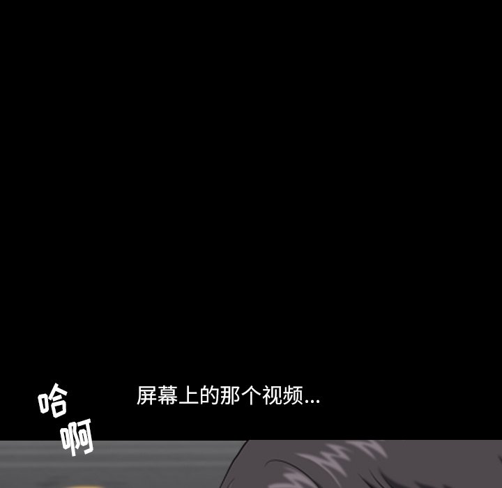 小混混  第3话 漫画图片115.jpg