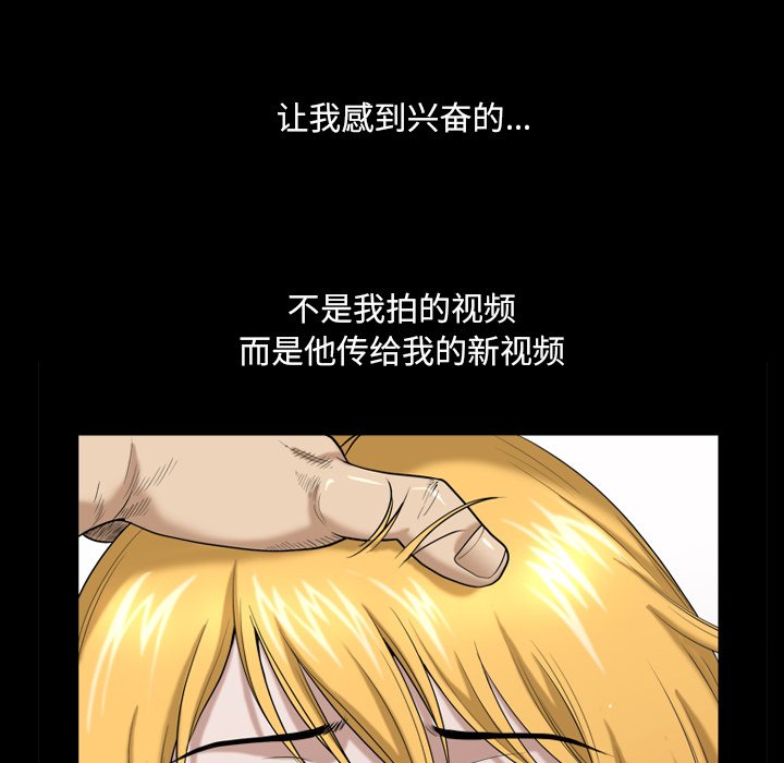 小混混  第3话 漫画图片120.jpg