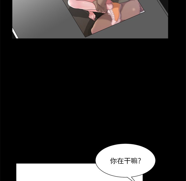 小混混  第3话 漫画图片18.jpg