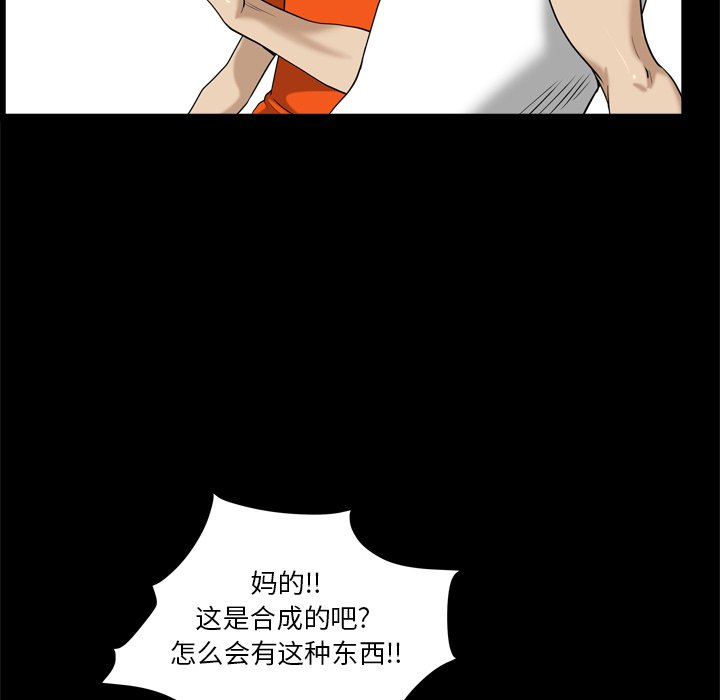 小混混  第3话 漫画图片35.jpg