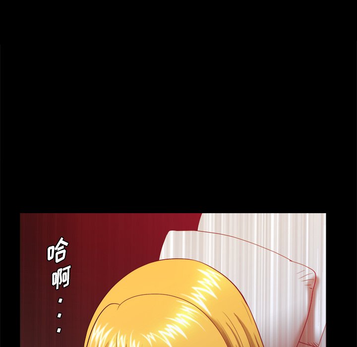 小混混  第3话 漫画图片46.jpg