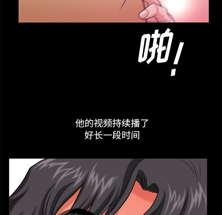 小混混  第3话 漫画图片62.jpg