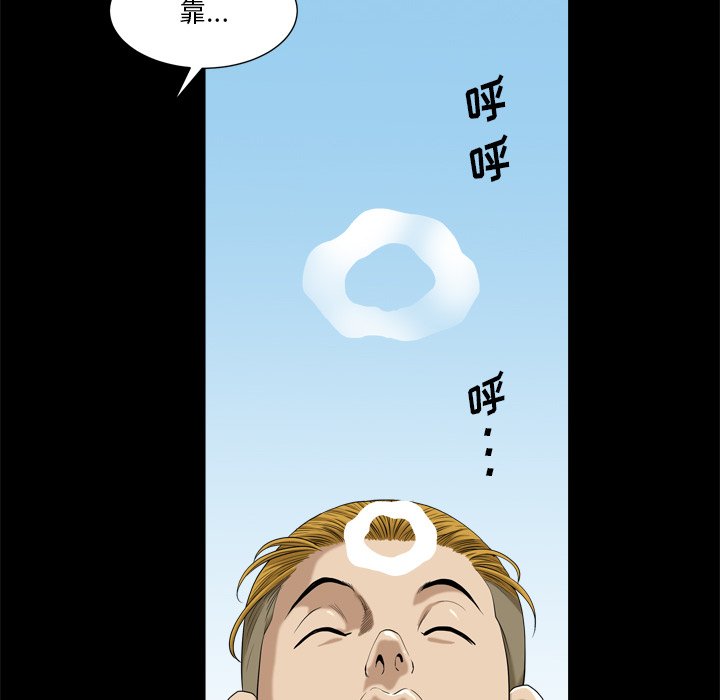 小混混  第3话 漫画图片69.jpg