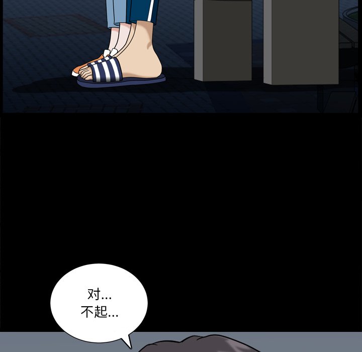 小混混  第4话 漫画图片6.jpg