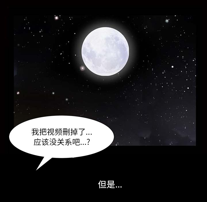 小混混  第4话 漫画图片25.jpg