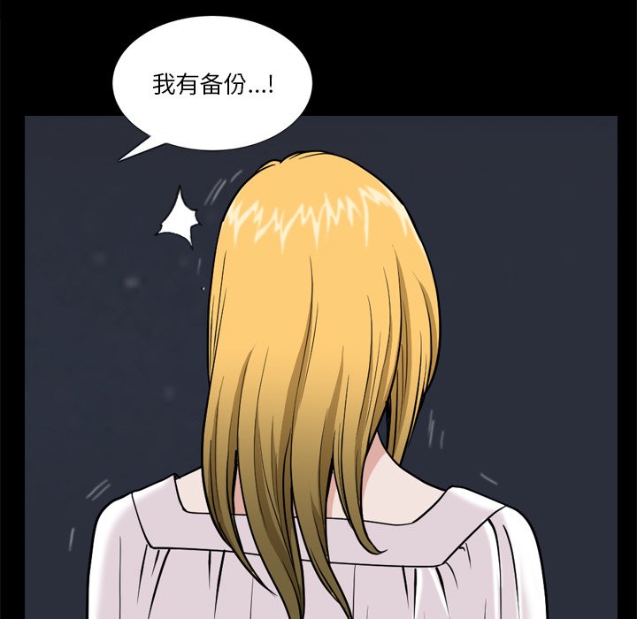 小混混  第4话 漫画图片39.jpg