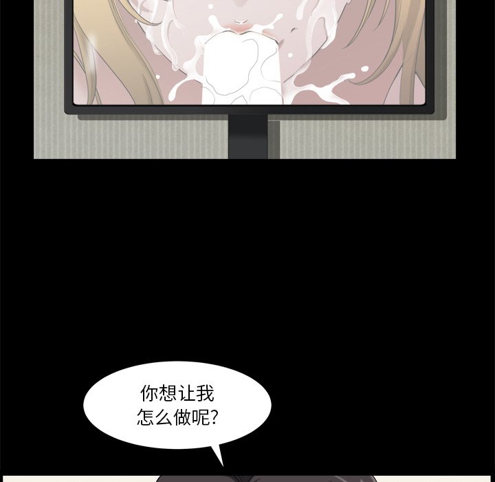 小混混  第4话 漫画图片105.jpg